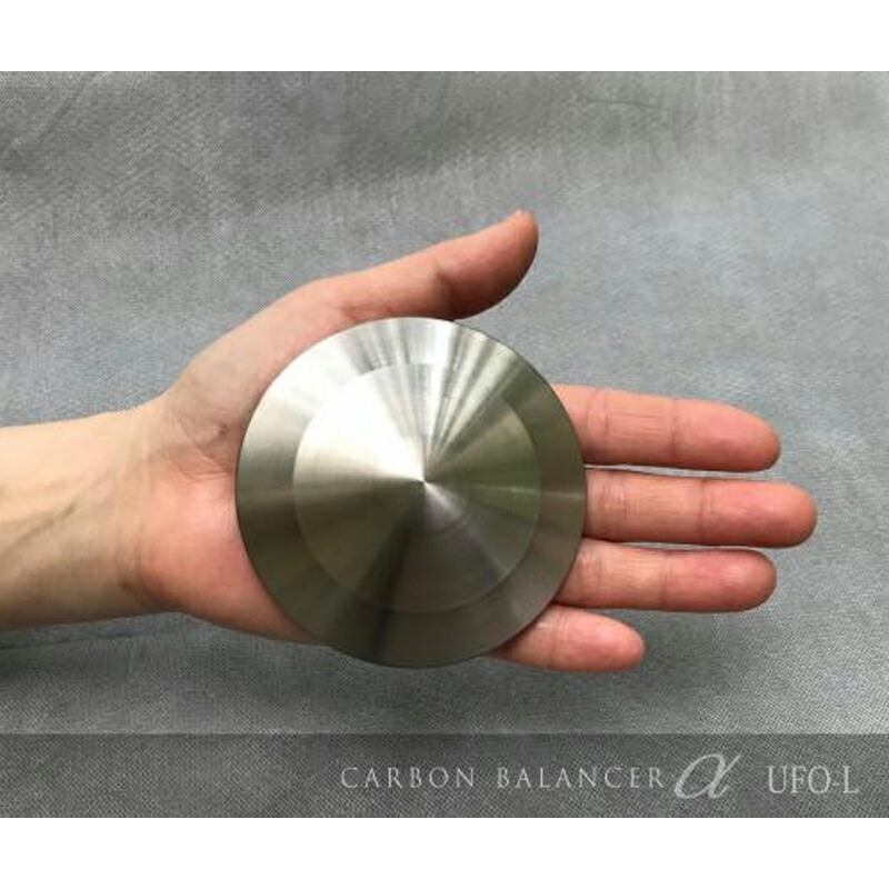 楽天市場】【正規代理店】カーボンバランサーα UFO-L 半径200m版