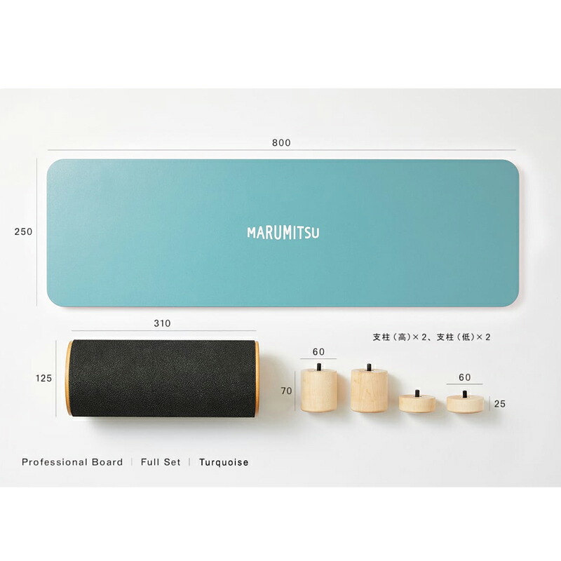 楽天市場】【受注販売・送料込】MARUMITSU プロフェッショナルボード