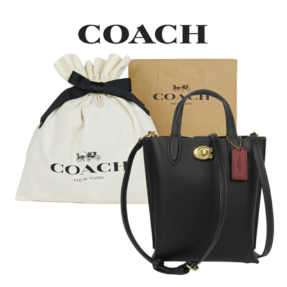 楽天市場】巾着（ブランドコーチ）（バッグ｜バッグ・小物・ブランド