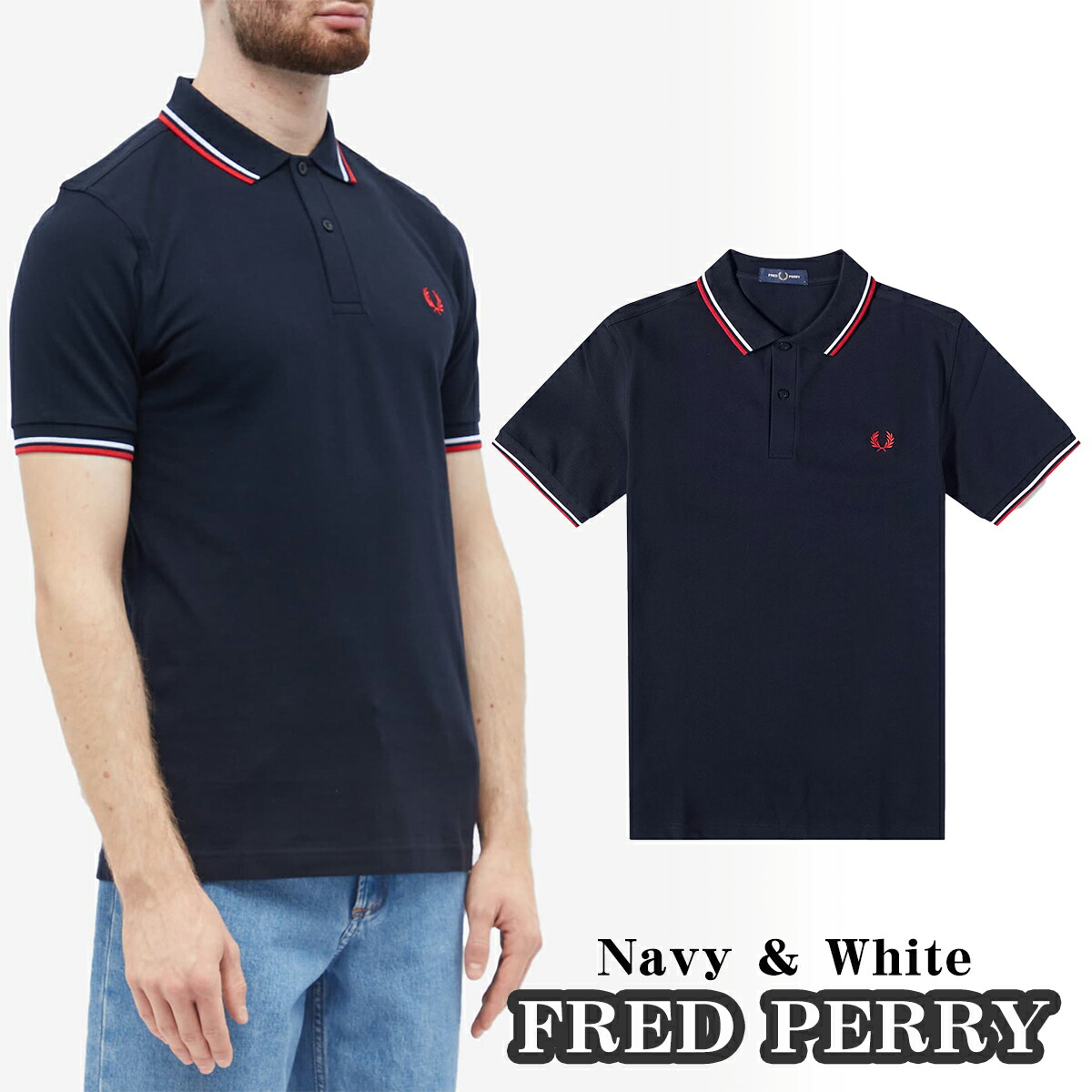 楽天市場】フレッドペリー ポロシャツ FRED PERRY TWIN TIPPED POLO