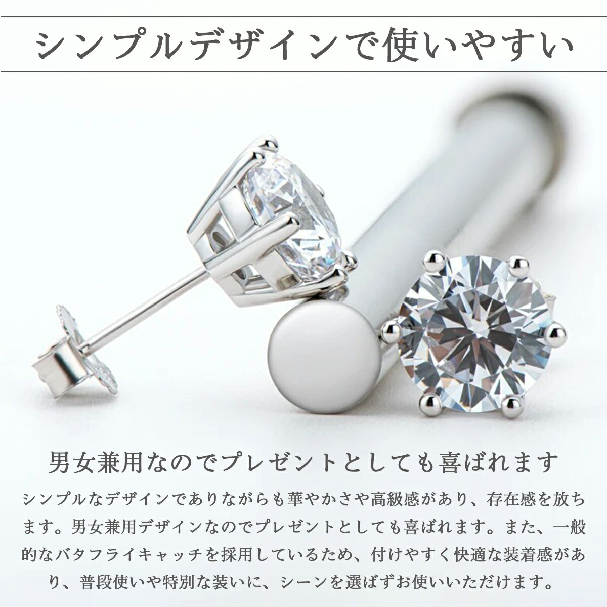 楽天市場】モアサナイト ピアス 0.5ct 片耳用 1個 シルバー925 メンズ