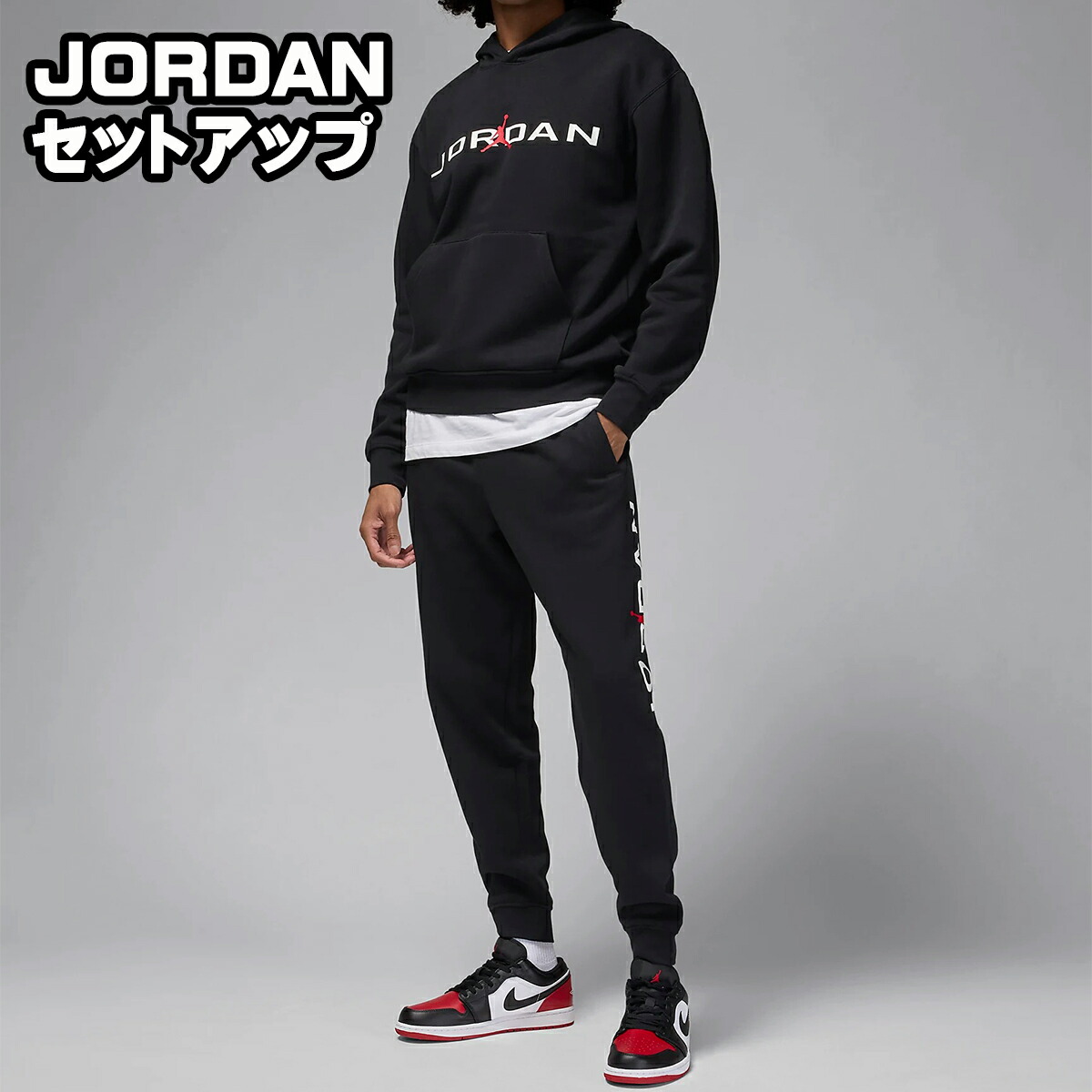 楽天市場】ジョーダン 上下セット JORDAN エッセンシャル フリース