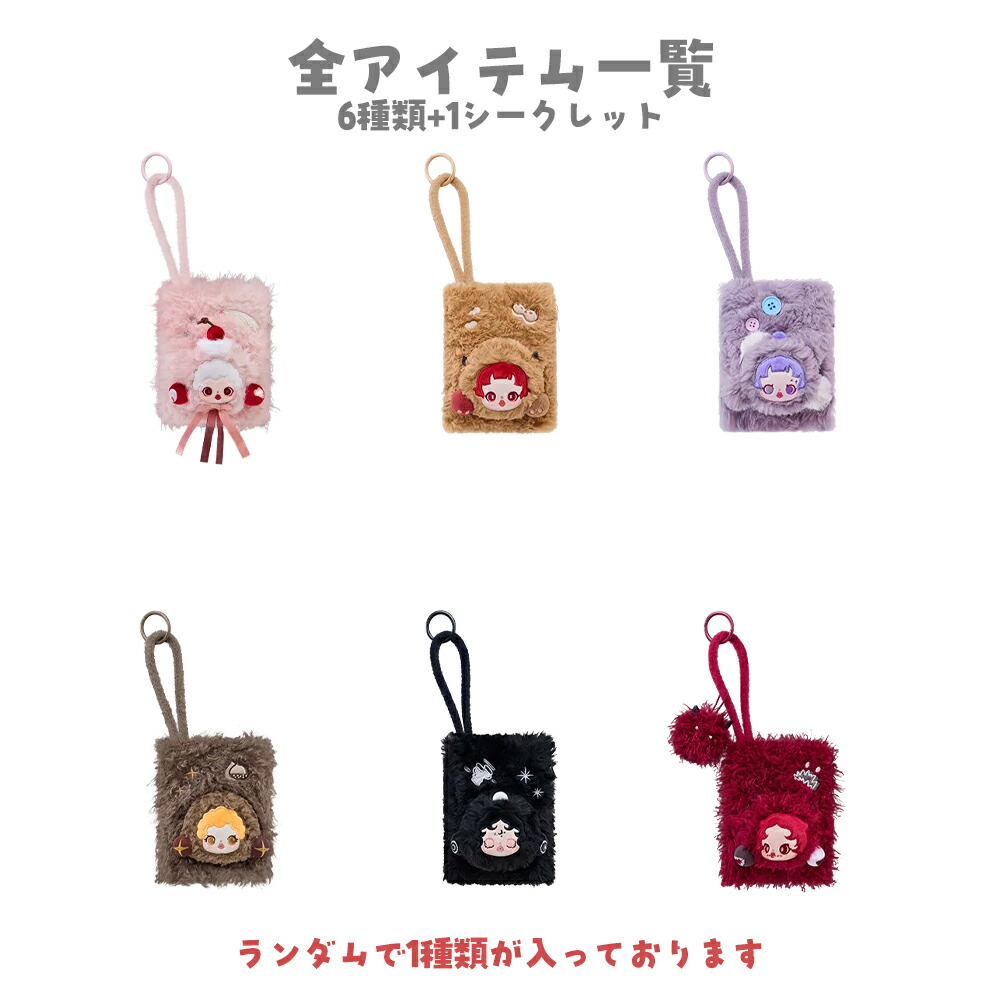 楽天市場】正規品 POP MART SKULLPANDA You Found Me! ミニバッグ