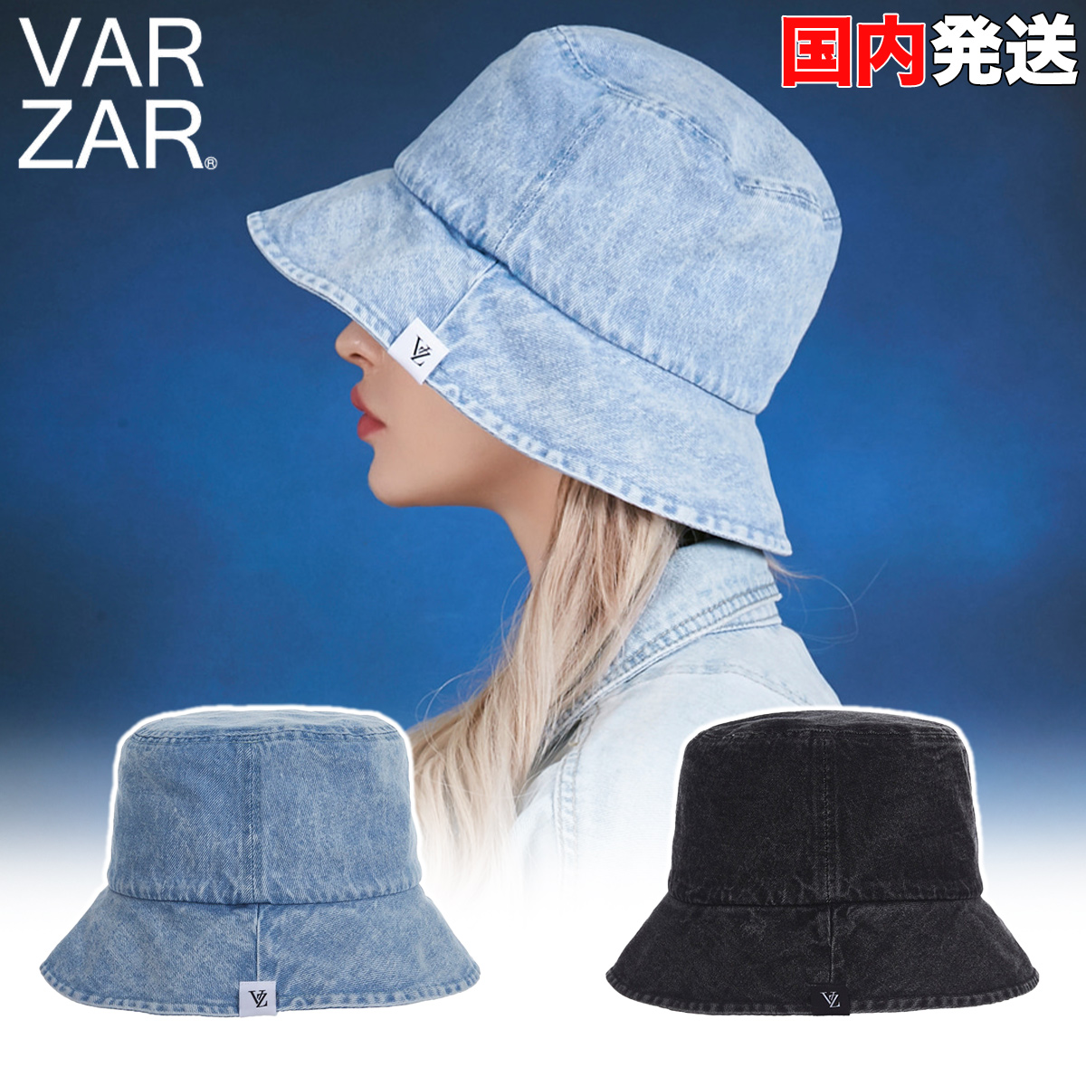 楽天市場】バザール バケットハット VARZAR Stone wash denim bucket