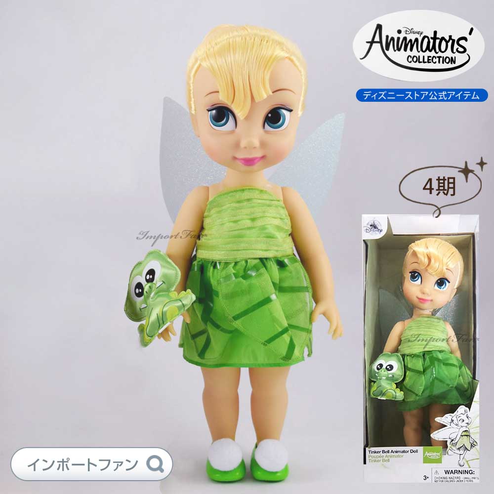 ディズニー アニメーターズ コレクションドール ティンカー・ベル