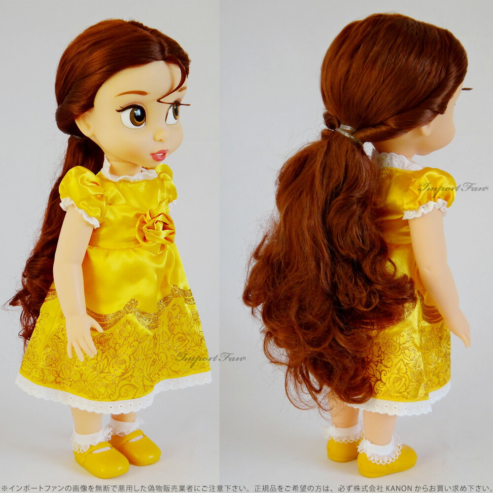 楽天市場】ディズニー アニメーターズ コレクションドール 第2期 美女