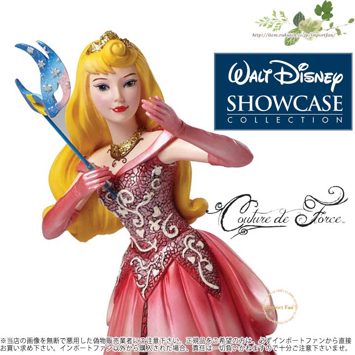 楽天市場】ディズニー ショーケース コレクション クチュール デ