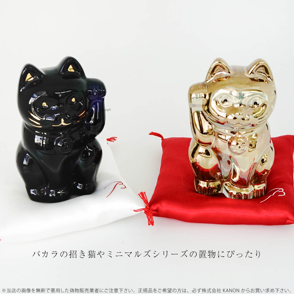 Baccarat クリスタル まねきねこ/クッションつき Baccarat バカラ