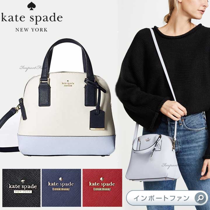 楽天市場】Kate Spade ケイトスペード キャメロン ストリート スモール