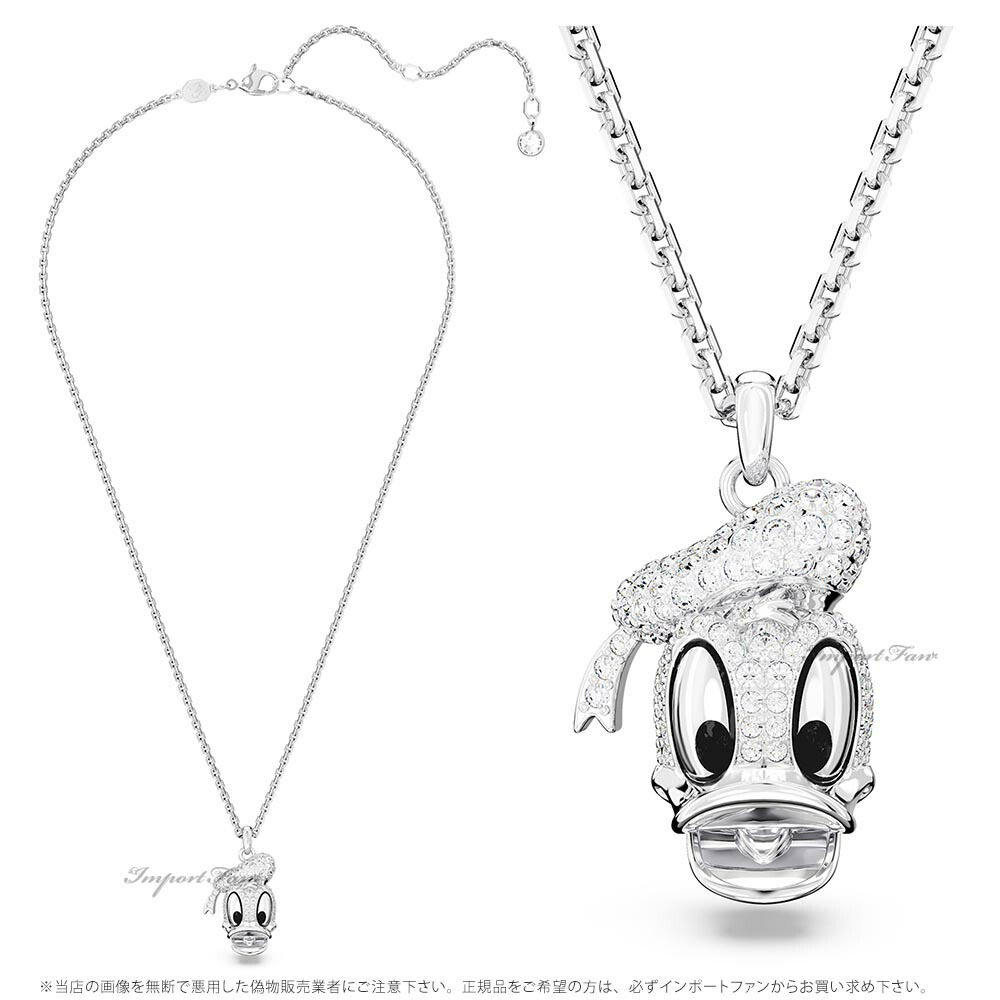 楽天市場】スワロフスキー ディズニー ドナルドダック ペンダント