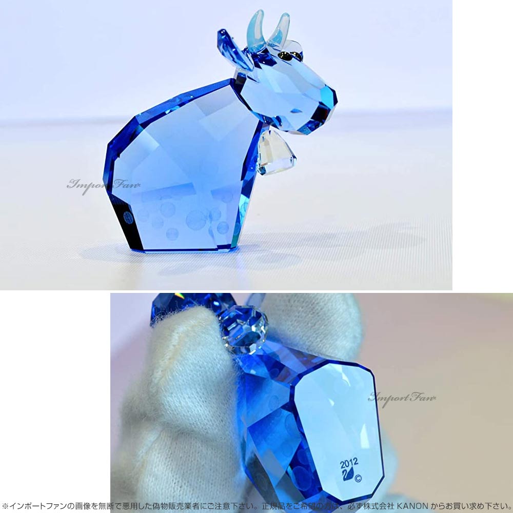 楽天市場】スワロフスキー 2012年 オンライン限定品 バブル モー