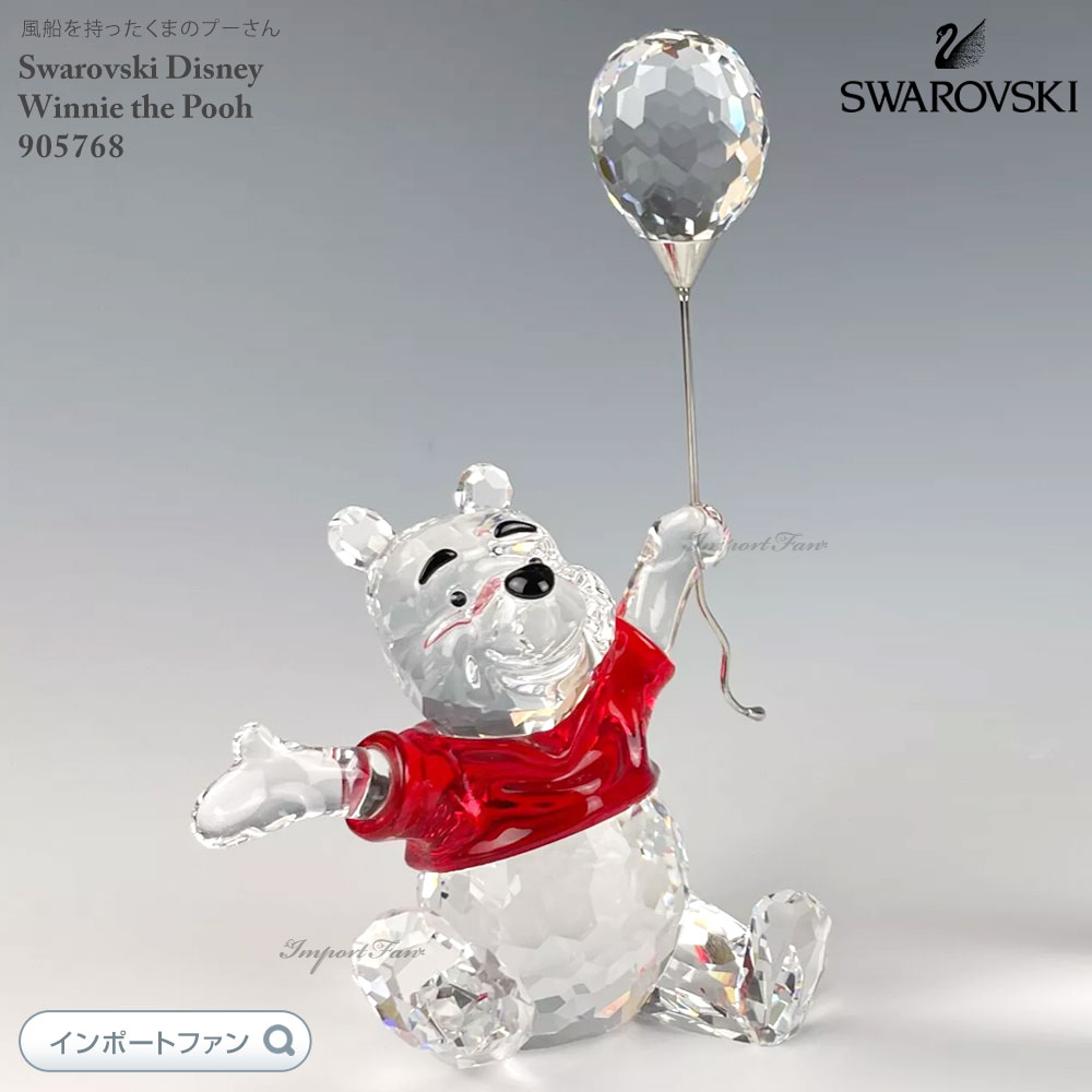 キッズプー立体 プーさん フロート ディズニー 146cm 未開封