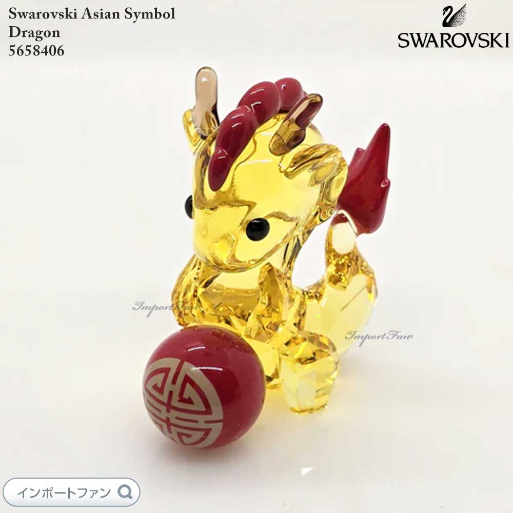 楽天市場】スワロフスキー アジアンシンボル ドラゴン 辰 龍 竜 干支