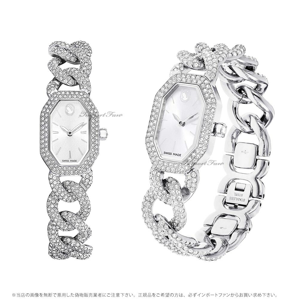 楽天市場】スワロフスキー デクステラ チェーン ウォッチ スイス製