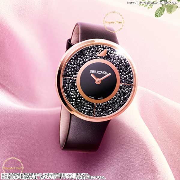 楽天市場】スワロフスキー クリスタライン 腕時計 ブラック ピンク