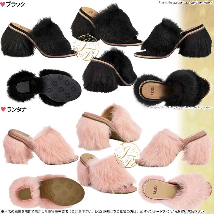 楽天市場】アグ ローザ フラッフ ヒール サンダル 1095390 UGG ROSA