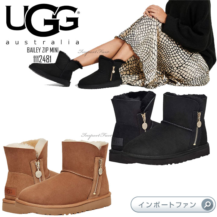 楽天市場】ugg ムートン デニムの通販