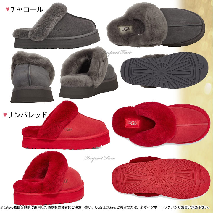 楽天市場】アグ アグ レディース ディスケット スリッポン スリッパ