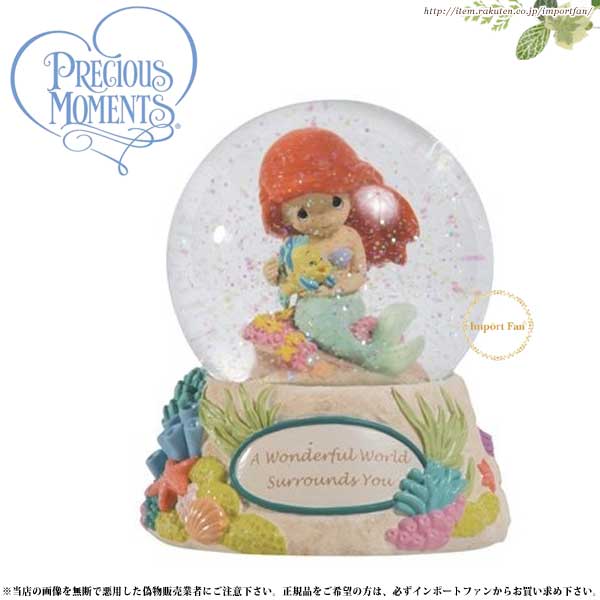 楽天市場】プレシャスモーメンツ アリエル スノードーム Little