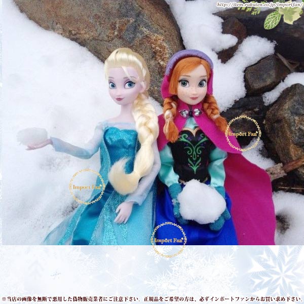 楽天市場】ディズニーストア アナと雪の女王 エルサ 12インチ 約30.5cm