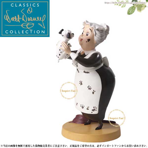 楽天市場】WDCC 101匹わんちゃん ナニー 4006676 Nanny & Lucky Look