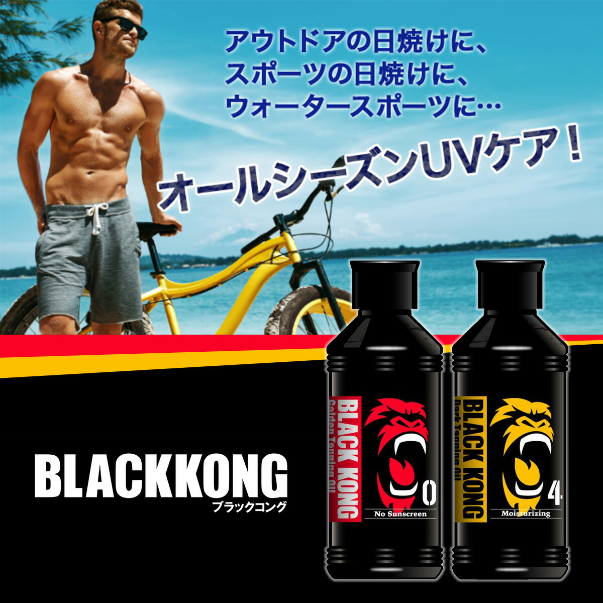 楽天市場】【プレゼント付き！】 サンオイル 日焼けオイル 日焼け