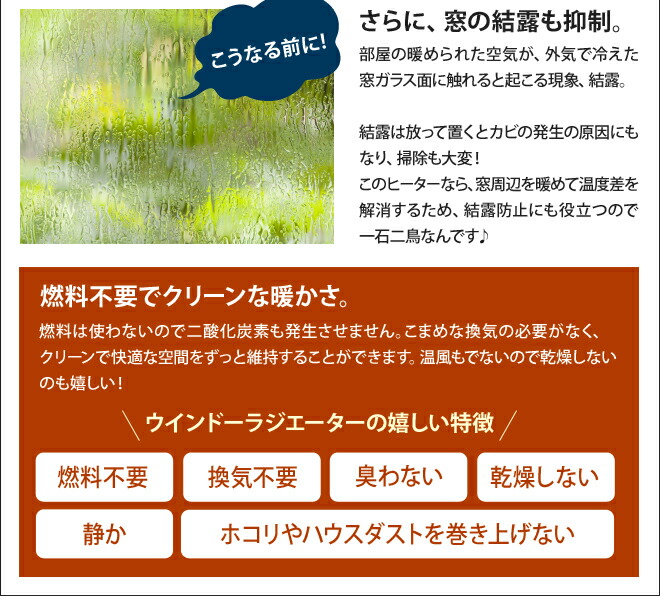 楽天市場】【楽天2位】窓下ヒーター 90〜120cm対応 【選べる豪華特典