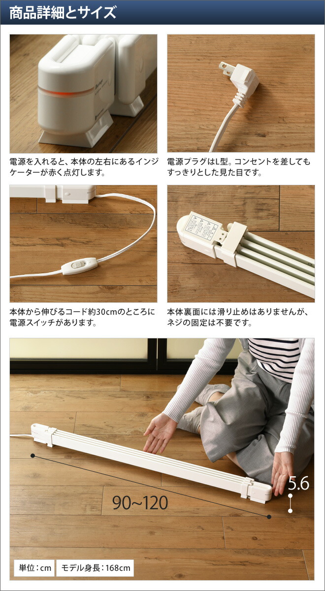 ウィンドーラジエーター 伸縮タイプ WPR-1310W ウィンドーラジエーター