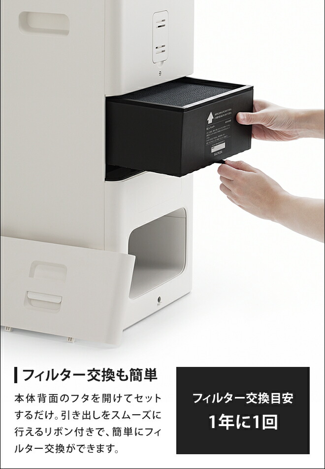 楽天市場】バルミューダ ザ ピュア専用集塵・脱臭フィルターセット