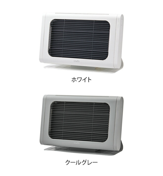 楽天市場】【2大特典】カドー パネルヒーター 電気ヒーター ソル SOL
