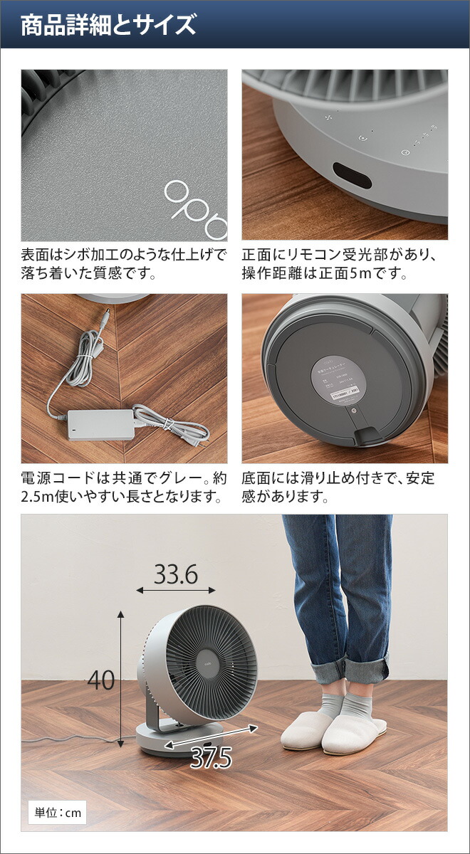 楽天市場】【楽天2位】サーキュレーター DC 【選べる豪華特典】 カドー