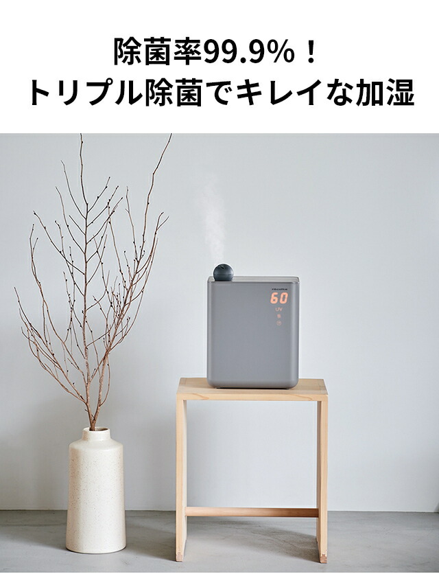 楽天市場】レコルト 加湿器 UVハイブリッド式加湿器 RHF-1 卓上加湿器