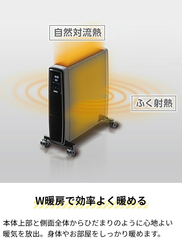 楽天市場】ディンプレックス【選べる豪華特典】オイルヒーター フュー