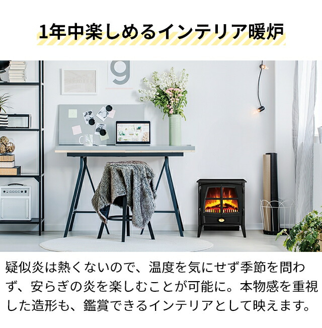 楽天市場】ディンプレックス 暖炉型 ファンヒーター 電気暖炉 オプティ