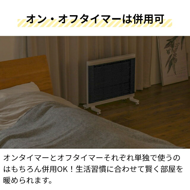 楽天市場】インターセントラル 遠赤外線ヒーター マイヒートセラフィ