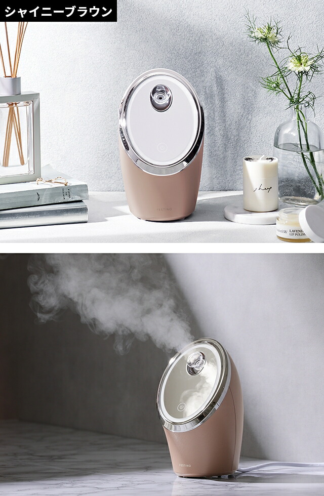楽天市場】フェスティノ 【2大特典】 スチーマー 美顔器 フェイシャル