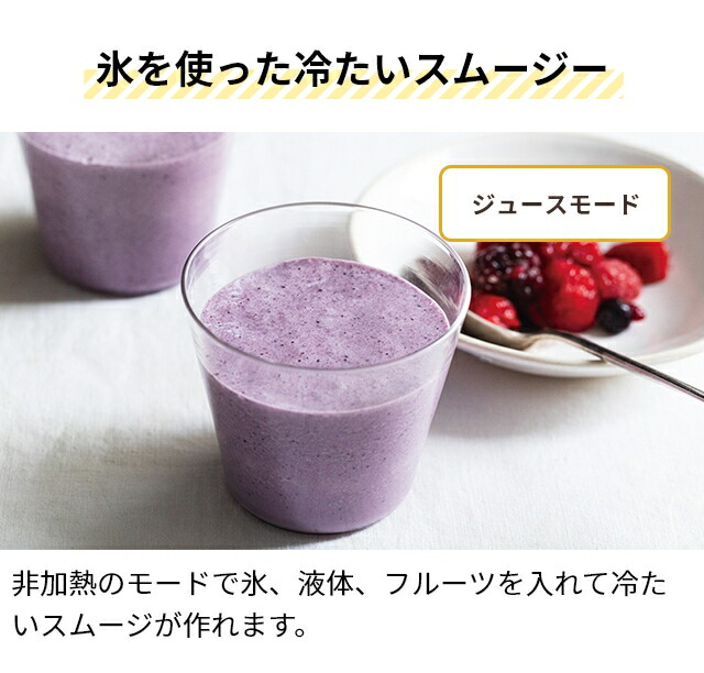 楽天市場】【楽天1位】【AQUA限定レシピ含む3大特典】レコルト 自動