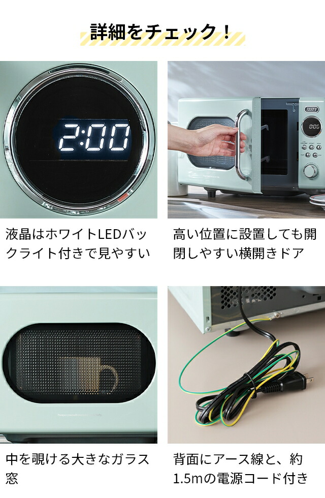 楽天市場】トフィー 【選べる2大特典】 電子レンジ K-DR3 単機能レンジ