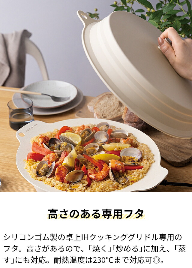 楽天市場】【楽天2位】【選べる3大特典】レコルト マルチグリドル 卓上