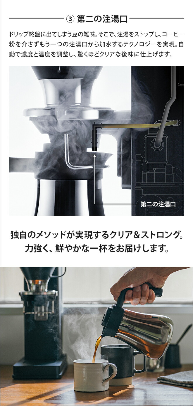 楽天市場】無料ラッピング コーヒーメーカー バルミューダ おしゃれ