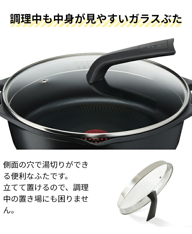 楽天市場】鍋 両手鍋 ティファール 28cm 鋳物 浅型 軽い ih対応 ガス火