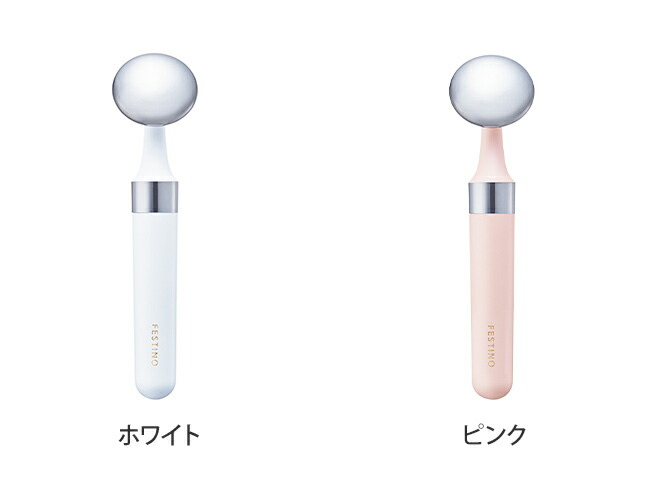 楽天市場】美顔器 FESTINO 充電式 フェイシャルスキントリートメント