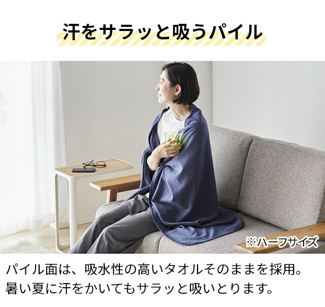 楽天市場】ユクスス タオルケット ガーゼとタオルのリバーシブルケット