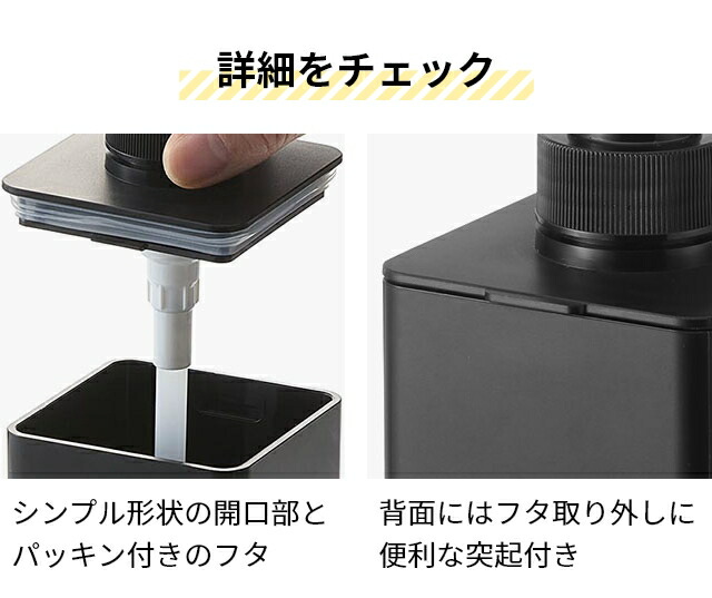 楽天市場】山崎実業 たっぷり洗剤が出るディスペンサー タワー 3本