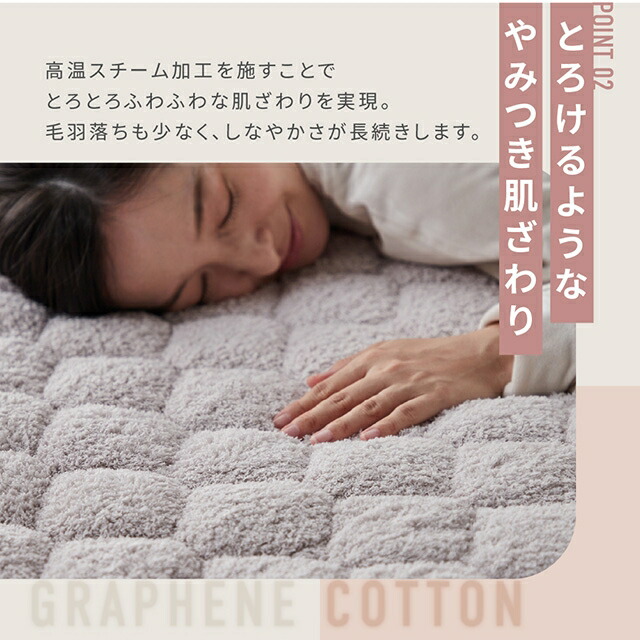 楽天市場】敷きパッド 【豪華特典付き】 冬 あったか シングル