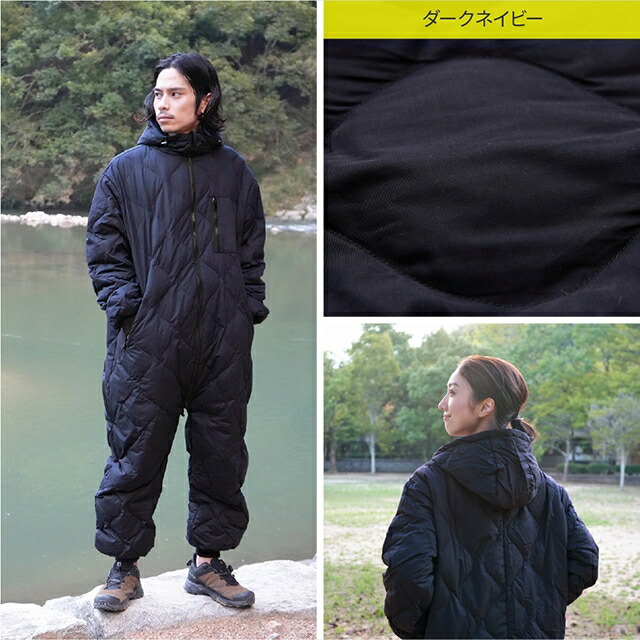 完売品】yucuss ユクスス 着る寝袋 難燃フリーサイズ 2個セット