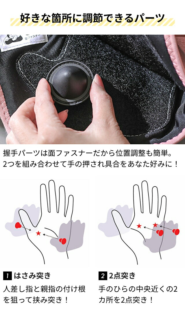 楽天市場】ゴリラの握手 【選べる豪華特典】手のひらマッサージ