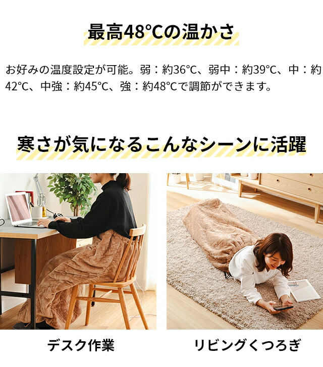 楽天市場】サンコー 【選べる豪華特典】 電気毛布 着るこたつ 電気