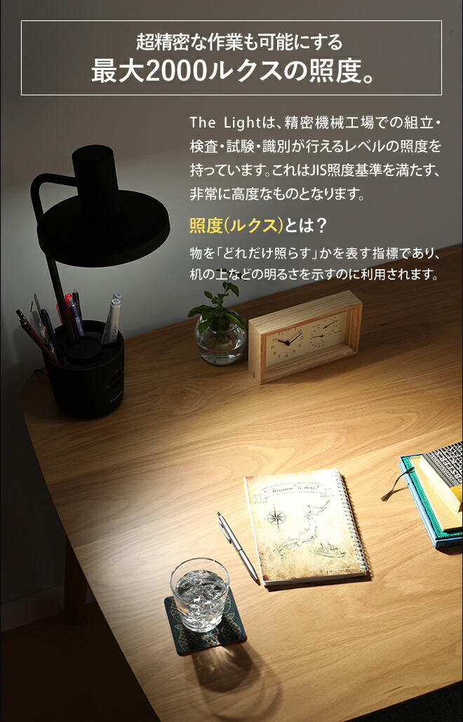 楽天市場】【楽天1位】【新価格】2023年モデル デスクライト BALMUDA