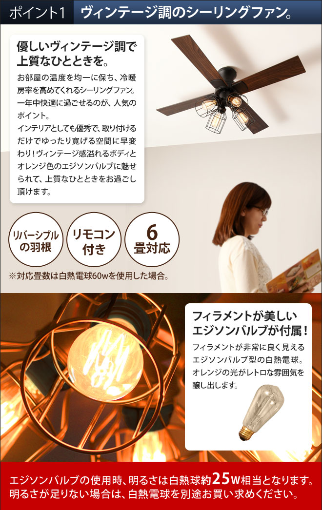 楽天市場】シーリングファン 【選べる豪華特典】 JAVALO ELF VINTAGE